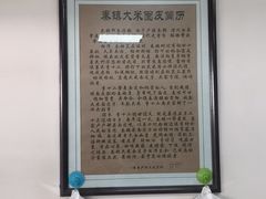 -吕家米皮