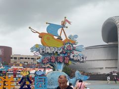 -烟台海昌鲸鲨海洋公园