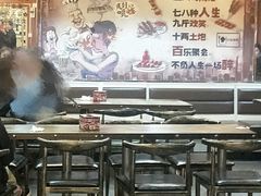 大堂-雪中炭串吧(沙子口店)