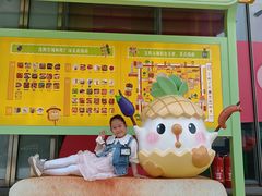 -皇城恒隆广场