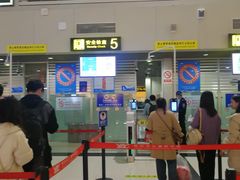 -丽江三义国际机场