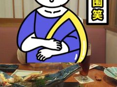 -蟹道乐(新宿本店)