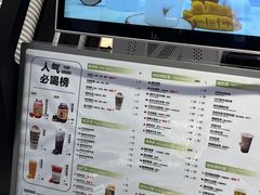 -KUNCHA鲲茶·江西制茶(铜锣湾店)