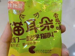 -点都德(龙之梦店)