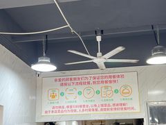 -福州人铭小吃