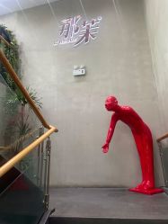 -那茉 Hair Salon