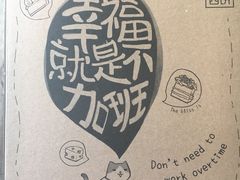 -幸福西饼生日蛋糕·下午茶(大明宫万达店)