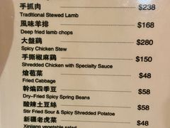 -巴依餐厅(伟安楼店)