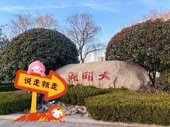 -济南大明湖景区