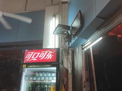 -富记鱼蛋粉(西村店)