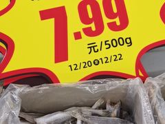 -物美(北沙滩店)