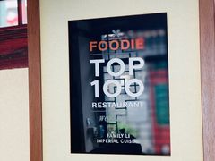 -厉家菜(德胜门总店)