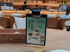 -无印良品餐堂 MUJI Diner(成都太古里店)