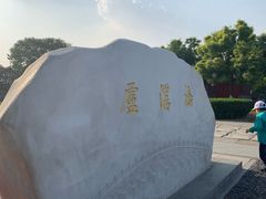 -卢沟桥文化旅游区