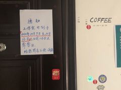 -久馆NineHouse