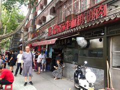 门面-惠记粉汤羊血(小南门店)