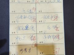 -红旗山庄(圭峰山店)