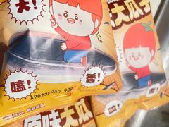 -海底捞火锅(咸阳丽彩万达店)