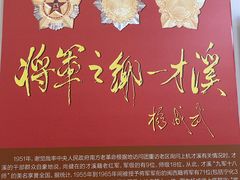 -古田会议纪念馆