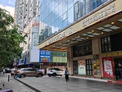 -好大夫口腔(广州店)