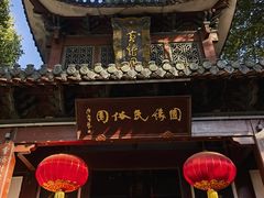 -杭州黄龙洞