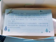 北海道蛋糕-好利来(内双楠店)