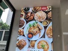 -茅溪菜·家宴(上品拾陆店)