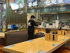 -当家水煎包·牛肉汤(浦江店)