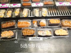 -池田寿司·新鲜现做(朝阳大悦城店)