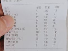 -那达慕蒙古风味酒楼