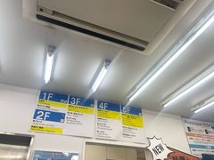 -Animate(秋叶原本馆)