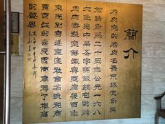 -烤肉宛饭庄(北新桥店)