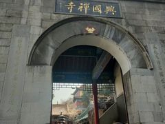 -千佛山风景名胜区