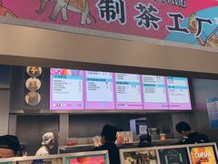 门面-LELECHA乐乐茶(新街口大洋店)