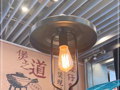 大堂-肥汁米蘭香港米线(长宁来福士店)