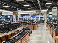 -云柏鞋业(十里堡店)