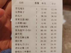 -老街坊美食汇(玉兰大街店)