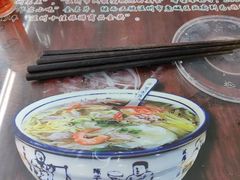 -长人馄饨铺(解放街店)