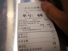 -1点点(大连路店)