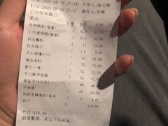 -王家渡火锅店(亦庄店)