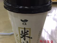 -梅园食堂