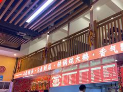 -炖四方东北铁锅炖·烧烤小龙虾(中豪国际店)