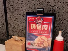 -七八冷面·延边朝鲜族美食(欢乐谷店)