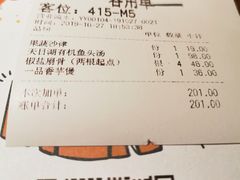 -嘉禾·悦享餐厅(八方汇店)