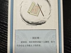 -剧狐剧本杀·月球探案馆(人民广场1号店)