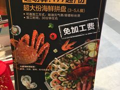 -盒马鲜生(领丰汇店)