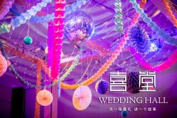 -静安洲际酒店·宴会厅