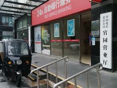 -盛京银行(北京官园支行)