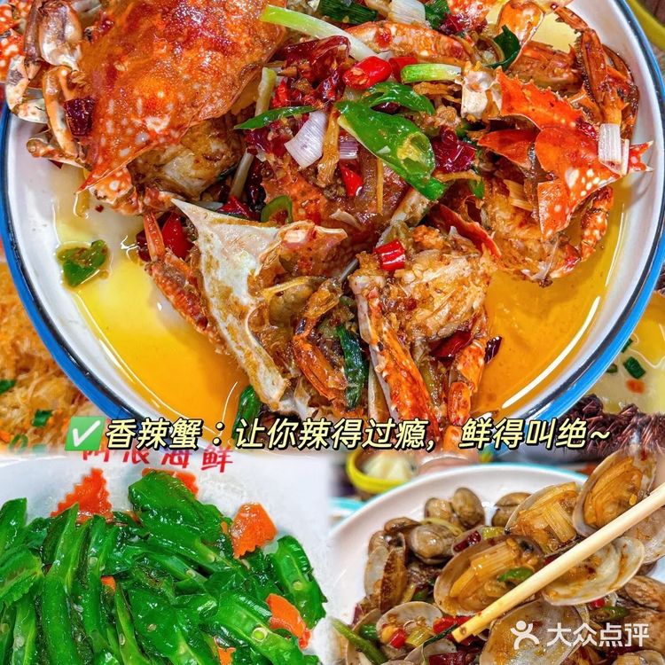 三亚!这家海鲜海鲜好好吃!