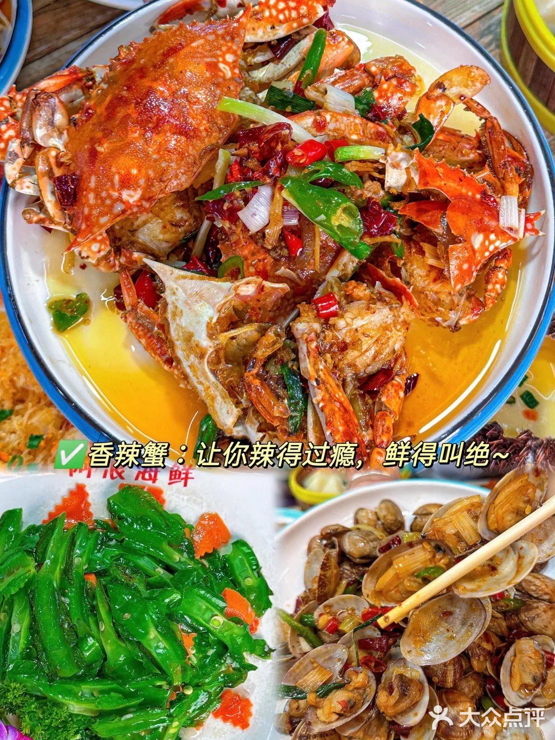 三亚！这家海鲜海鲜好好吃！